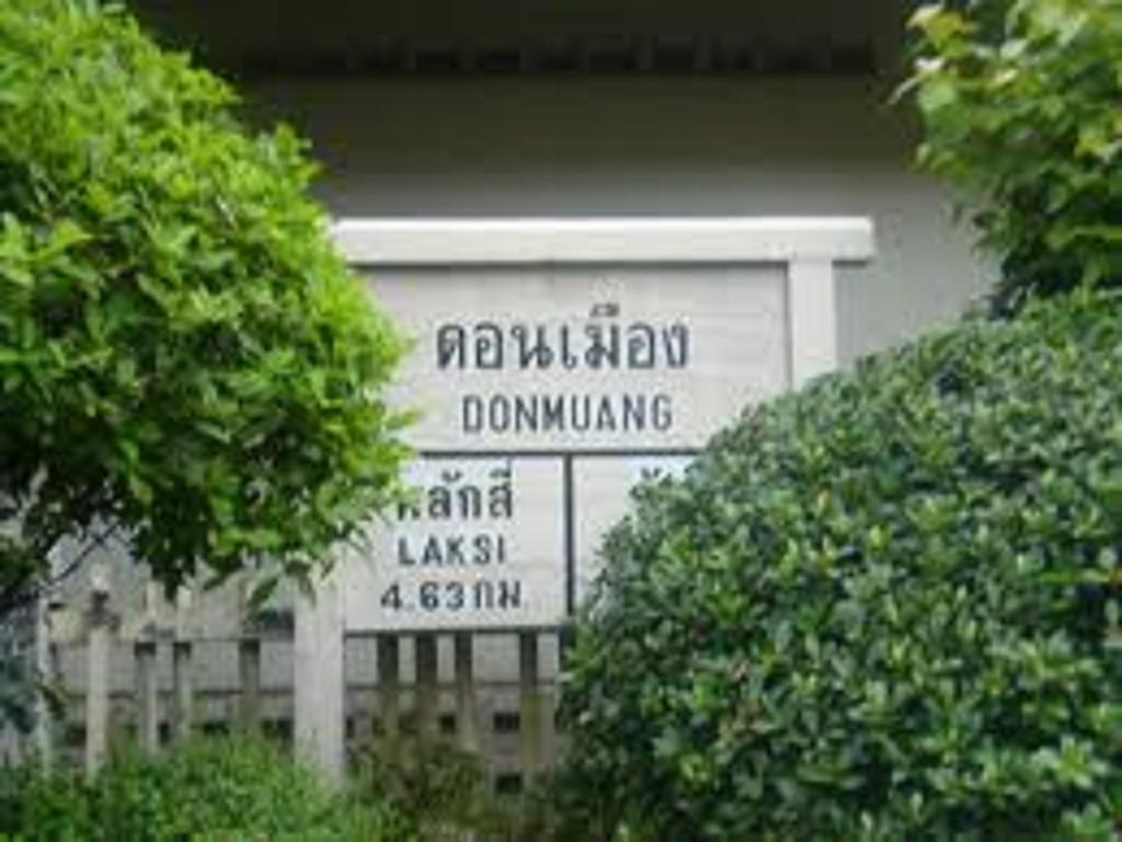 Dmk Don Mueang Airport Guest House Bangkok Exterior photo